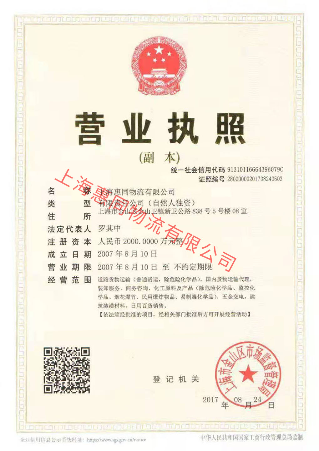 1611562274892780.jpg e25b2f96-7a16-45bd-8b2a-5bd7106be0ce.jpg